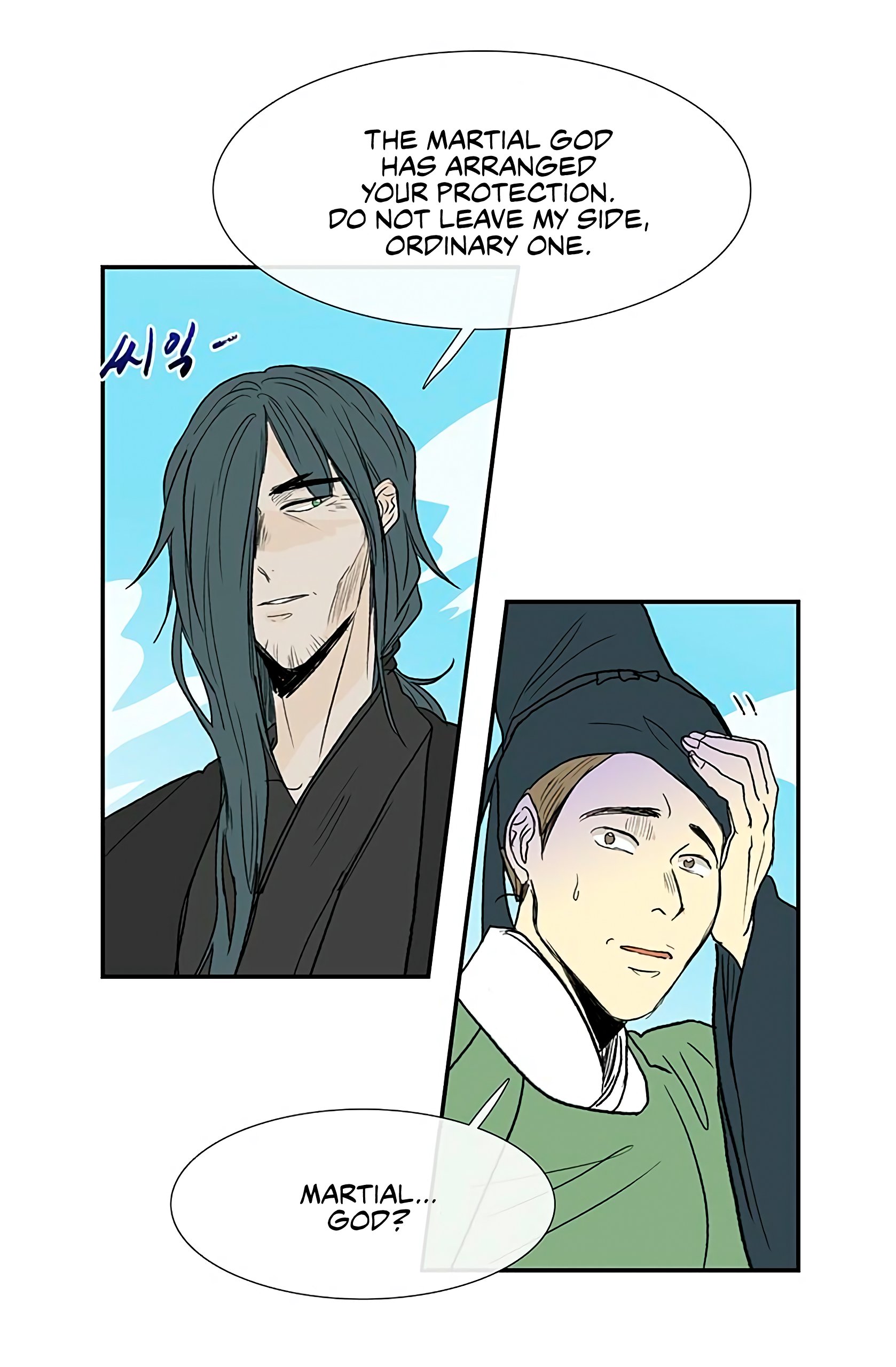 The Scholar's Reincarnation Chapter 91 22